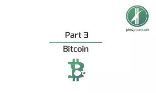   TPWallet最新版本下载：轻松管理你的数字资产 / 
 guanjianci TPWallet, 数字钱包, 加密资产管理, 最新版下载 /guanjianci 

## 内容主体大纲

1. **引言**
   - 数字钱包的崛起
   - TPWallet的介绍

2. **TPWallet的主要功能**
   - 多种加密货币支持
   - 安全性保障
   - 便捷的用户界面

3. **如何下载TPWallet最新版**
   - 适用设备
   - 下载步骤
   - 常见问题解答

4. **使用TPWallet的好处**
   - 数据隐私保护
   - 交易便利性
   - 支持的网络和平台

5. **TPWallet的安全性与隐私**
   - 安全技术
   - 保护用户隐私

6. **常见问题解答**
   - 问题1：TPWallet支持哪些类型的加密货币？
   - 问题2：如何恢复TPWallet的备份？
   - 问题3：TPWallet是否支持多签名钱包？
   - 问题4：使用TPWallet进行交易是否安全？
   - 问题5：如何联系客服解决问题？
   - 问题6：TPWallet的未来发展计划是什么？

## 内容

### 引言

随着数字货币的快速发展，加密资产管理工具如数字钱包正在成为越来越多投资者的必备工具。TPWallet作为一款新兴的数字钱包，其易用性、安全性以及多种支持的加密货币受到许多使用者的欢迎。本文将全面介绍TPWallet的功能、下载流程以及使用中的常见问题，帮助你更好地利用这款工具。

### TPWallet的主要功能

#### 多种加密货币支持

TPWallet支持主流的加密货币，包括比特币、以太坊、瑞波币等。用户可以轻松在钱包内管理、转账和交易这些数字资产，满足不同用户的需求。

#### 安全性保障

TPWallet采用了多重安全机制，包括加密存储、双重身份验证以及定期安全审计。确保用户的资产在使用过程中的安全性，为用户提供了更大程度的保障。

#### 便捷的用户界面

TPWallet的界面设计简洁直观，用户可以轻松上手，快速找到所需功能，极大提高了用户的体验。

### 如何下载TPWallet最新版

#### 适用设备

TPWallet支持多种平台，包括Android、iOS和PC。用户可以根据自己的设备选择当然的下载版本。

#### 下载步骤

1. 访问TPWallet官网下载页面。
2. 根据设备选择适合的版本。
3. 点击下载，等待安装完成后打开应用。
4. 按照提示完成应用的初始设置。

#### 常见问题解答

如果在下载过程中遇到问题，可以查阅官方网站上的FAQ部分，或加入TPWallet的用户社区寻求帮助。社区中有很多经验丰富的用户和开发者可以与您分享经验。

### 使用TPWallet的好处

#### 数据隐私保护

TPWallet非常重视用户的隐私，确保用户的数据不会被第三方获取。用户的信息和交易记录都将通过加密方式保存，无需担心泄露风险。

#### 交易便利性

与传统的银行交易相比，TPWallet提供了更快的交易确认速度，用户可以几乎实时完成转账和交易，无论是价值数额小的个人交易还是大额商业交易都非常便利。

#### 支持的网络和平台

除了支持多种加密货币，TPWallet还与多个区块链网络兼容，用户可以便捷地在不同网络之间进行资产交换，拓展了资产的流动性。

### TPWallet的安全性与隐私

#### 安全技术

TPWallet使用的加密技术确保了用户的资产安全，包括公私钥体系的加密和冷存储的方式，最大限度减少资产被盗取的风险。

#### 保护用户隐私

在DPWallet中，用户的个人信息不会被记录或出售，所有交易都是匿名的，这种设计极大地增强了用户对平台的信任感。

### 常见问题解答

#### 问题1：TPWallet支持哪些类型的加密货币？

TPWallet支持的加密货币
TPWallet是一款功能多样的数字钱包，支持的加密货币种类繁多，包括但不限于比特币（BTC）、以太坊（ETH）、瑞波币（XRP）、莱特币（LTC）、比特币现金（BCH）等主流加密货币。此外，TPWallet会定期更新，增加新的加密货币支持，用户可以关注官方公告获取最新信息。
除此之外，TPWallet还支持多种ERC-20及其他协议下的代币，满足用户不同的投资需求。用户可以方便地在钱包内查看和管理各类资产，灵活调整自己的投资组合。
总的来说，TPWallet通过广泛的货币支持，为用户提供了一站式的数字资产管理体验，助力用户在多变的加密市场中灵活应对各种挑战。

#### 问题2：如何恢复TPWallet的备份？

TPWallet备份的恢复过程
TPWallet在使用过程中，建议用户定期备份钱包，确保数据安全。如果出现设备丢失或软件故障，可以通过备份轻松恢复钱包。
恢复TPWallet的方法相对简单。首先，用户需要找到之前备份的钱包文件或助记词。一旦获得这些信息，打开TPWallet应用并选择“恢复钱包”选项，按照步骤输入助记词或导入备份文件，最后设置新密码即可完成恢复。
在进行恢复操作时，建议用户保持网络连接，以确保恢复过程的顺利完成。同时，请确认输入的信息准确无误，特别是助记词的每个单词的拼写，以避免恢复失败。
备份和恢复是TPWallet使用过程中的关健环节，保护用户资产安全的同时也方便了资产的管理。为了增强安全性，建议用户备份文件存放在安全的位置，不与他人分享助记词，以防止密码泄露或资产被盗。

#### 问题3：TPWallet是否支持多签名钱包？

TPWallet的多签名钱包功能
是的，TPWallet支持多签名钱包功能。这一功能允许多个用户共同管理一个钱包，只有在一定数量的用户确认后，才能进行资产的转账或交易。多签名钱包可以显著提高资产的安全性，以防止单一账户被攻破造成资产损失。
例如，一个多签名钱包可以设置为需要3个用户中的2个用户签名才能进行交易，这种设计能够有效防止由于盗窃或误操作导致的资产丢失。
使用多签名钱包的主要好处在于，无论是在企业中还是进行团队合作时，资产管理的责任能够合理分配。团队成员之间的合作能有效提高管理的透明度，增强对资金的控制。
此外，TPWallet还提供了灵活的多签名设置，用户可以根据实际需求调整签名者的数量和授权，从而满足各种管理需求。多签名钱包是资产安全管理的有利工具，推荐给需要团队协作或高安全性的用户。

#### 问题4：使用TPWallet进行交易是否安全？

TPWallet交易的安全性分析
TPWallet在交易安全性方面采取多种技术措施，确保用户在交易时的资产安全。首先，所有交易都在加密通道中进行，防止信息被第三方截获。
此外，TPWallet运用冷存储技术，将用户的私钥存储在离线环境中，最大限度降低黑客入侵的风险。在进行交易时，用户的密钥不会暴露到互联网上，确保交易的隐私性和安全性。
TPWallet还提供了双重身份验证（2FA）功能，用户在进行重要操作时需要提供额外的身份验证令牌，这一措施有效提高了账户的安全级别。
即使在意外情况下，用户的资产也能得到保障。定期的系统更新和安全审计让TPWallet能够不断应对新的安全威胁。
综上所述，TPWallet在交易安全性方面做了非常周全的设计，用户在使用过程中可以放心进行各种交易，体验更安心的数字资产管理。

#### 问题5：如何联系客服解决问题？

联系客服的多种方式
TPWallet为用户提供了多种联系客服的渠道，确保在用户遇到问题时能获得及时的帮助和支持。
首先，用户可以通过TPWallet的官方网站访问“帮助中心”，这里提供了大量的常见问题解答，能够快速解决一些基本的问题。
其次，用户可以通过官方网站上的在线客服功能与客服人员直接对话。此方法适用于需要快速解决的问题，客服人员会在第一时间给予反馈。
除了在线客服外，TPWallet还提供邮箱支持，用户可以将具体问题描述发送到客服邮箱，通常客服将在24小时内回复。
TPWallet还在社交媒体平台如Twitter、Telegram等建立了社区，用户可以在这些平台上互动交流，找到经验丰富的用户进行讨论。
客服支持的多渠道配置能给予用户在使用TPWallet过程中的信心，确保能够获得必要的指导和帮助。

#### 问题6：TPWallet的未来发展计划是什么？

TPWallet的发展前景
TPWallet作为一款新兴的数字钱包，始终致力于提升用户体验和安全性，未来的发展计划主要集中在几个方面。
首先，TPWallet将持续扩充支持的加密货币范围，关注新兴的数字资产与区块链项目，保证用户能够找到最广泛的投资选择。
其次，TPWallet计划应用程序的界面和功能，比如整合更多的交易平台，增加流动性，同时提供更友妙的操作体验，让用户管理资产变得更加简便。
在安全性方面，TPWallet将不断引入新的安全技术，例如机器学习算法，以识别和防止潜在的安全风险，确保用户资产的安全性始终处于领先水平。
此外，TPWallet还将积极拓展国际市场，支持多种语言和区域货币，吸引国际用户的注册与使用，进一步推动产品的发展。
总之，TPWallet的未来发展计划聚焦于用户需求、技术创新与市场拓展，以期实现用户、技术和市场的全面升级。

以上是TPWallet的关于下载、使用及解决常见问题的全面介绍，希望能帮助您更好地管理和使用数字资产。通过不断的技术更新与社区互动，TPWallet未来将成为更多用户的首选钱包。