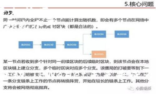   TPWallet最新版本下载：轻松管理你的数字资产 / 
 guanjianci TPWallet, 数字钱包, 加密资产管理, 最新版下载 /guanjianci 

## 内容主体大纲

1. **引言**
   - 数字钱包的崛起
   - TPWallet的介绍

2. **TPWallet的主要功能**
   - 多种加密货币支持
   - 安全性保障
   - 便捷的用户界面

3. **如何下载TPWallet最新版**
   - 适用设备
   - 下载步骤
   - 常见问题解答

4. **使用TPWallet的好处**
   - 数据隐私保护
   - 交易便利性
   - 支持的网络和平台

5. **TPWallet的安全性与隐私**
   - 安全技术
   - 保护用户隐私

6. **常见问题解答**
   - 问题1：TPWallet支持哪些类型的加密货币？
   - 问题2：如何恢复TPWallet的备份？
   - 问题3：TPWallet是否支持多签名钱包？
   - 问题4：使用TPWallet进行交易是否安全？
   - 问题5：如何联系客服解决问题？
   - 问题6：TPWallet的未来发展计划是什么？

## 内容

### 引言

随着数字货币的快速发展，加密资产管理工具如数字钱包正在成为越来越多投资者的必备工具。TPWallet作为一款新兴的数字钱包，其易用性、安全性以及多种支持的加密货币受到许多使用者的欢迎。本文将全面介绍TPWallet的功能、下载流程以及使用中的常见问题，帮助你更好地利用这款工具。

### TPWallet的主要功能

#### 多种加密货币支持

TPWallet支持主流的加密货币，包括比特币、以太坊、瑞波币等。用户可以轻松在钱包内管理、转账和交易这些数字资产，满足不同用户的需求。

#### 安全性保障

TPWallet采用了多重安全机制，包括加密存储、双重身份验证以及定期安全审计。确保用户的资产在使用过程中的安全性，为用户提供了更大程度的保障。

#### 便捷的用户界面

TPWallet的界面设计简洁直观，用户可以轻松上手，快速找到所需功能，极大提高了用户的体验。

### 如何下载TPWallet最新版

#### 适用设备

TPWallet支持多种平台，包括Android、iOS和PC。用户可以根据自己的设备选择当然的下载版本。

#### 下载步骤

1. 访问TPWallet官网下载页面。
2. 根据设备选择适合的版本。
3. 点击下载，等待安装完成后打开应用。
4. 按照提示完成应用的初始设置。

#### 常见问题解答

如果在下载过程中遇到问题，可以查阅官方网站上的FAQ部分，或加入TPWallet的用户社区寻求帮助。社区中有很多经验丰富的用户和开发者可以与您分享经验。

### 使用TPWallet的好处

#### 数据隐私保护

TPWallet非常重视用户的隐私，确保用户的数据不会被第三方获取。用户的信息和交易记录都将通过加密方式保存，无需担心泄露风险。

#### 交易便利性

与传统的银行交易相比，TPWallet提供了更快的交易确认速度，用户可以几乎实时完成转账和交易，无论是价值数额小的个人交易还是大额商业交易都非常便利。

#### 支持的网络和平台

除了支持多种加密货币，TPWallet还与多个区块链网络兼容，用户可以便捷地在不同网络之间进行资产交换，拓展了资产的流动性。

### TPWallet的安全性与隐私

#### 安全技术

TPWallet使用的加密技术确保了用户的资产安全，包括公私钥体系的加密和冷存储的方式，最大限度减少资产被盗取的风险。

#### 保护用户隐私

在DPWallet中，用户的个人信息不会被记录或出售，所有交易都是匿名的，这种设计极大地增强了用户对平台的信任感。

### 常见问题解答

#### 问题1：TPWallet支持哪些类型的加密货币？

TPWallet支持的加密货币
TPWallet是一款功能多样的数字钱包，支持的加密货币种类繁多，包括但不限于比特币（BTC）、以太坊（ETH）、瑞波币（XRP）、莱特币（LTC）、比特币现金（BCH）等主流加密货币。此外，TPWallet会定期更新，增加新的加密货币支持，用户可以关注官方公告获取最新信息。
除此之外，TPWallet还支持多种ERC-20及其他协议下的代币，满足用户不同的投资需求。用户可以方便地在钱包内查看和管理各类资产，灵活调整自己的投资组合。
总的来说，TPWallet通过广泛的货币支持，为用户提供了一站式的数字资产管理体验，助力用户在多变的加密市场中灵活应对各种挑战。

#### 问题2：如何恢复TPWallet的备份？

TPWallet备份的恢复过程
TPWallet在使用过程中，建议用户定期备份钱包，确保数据安全。如果出现设备丢失或软件故障，可以通过备份轻松恢复钱包。
恢复TPWallet的方法相对简单。首先，用户需要找到之前备份的钱包文件或助记词。一旦获得这些信息，打开TPWallet应用并选择“恢复钱包”选项，按照步骤输入助记词或导入备份文件，最后设置新密码即可完成恢复。
在进行恢复操作时，建议用户保持网络连接，以确保恢复过程的顺利完成。同时，请确认输入的信息准确无误，特别是助记词的每个单词的拼写，以避免恢复失败。
备份和恢复是TPWallet使用过程中的关健环节，保护用户资产安全的同时也方便了资产的管理。为了增强安全性，建议用户备份文件存放在安全的位置，不与他人分享助记词，以防止密码泄露或资产被盗。

#### 问题3：TPWallet是否支持多签名钱包？

TPWallet的多签名钱包功能
是的，TPWallet支持多签名钱包功能。这一功能允许多个用户共同管理一个钱包，只有在一定数量的用户确认后，才能进行资产的转账或交易。多签名钱包可以显著提高资产的安全性，以防止单一账户被攻破造成资产损失。
例如，一个多签名钱包可以设置为需要3个用户中的2个用户签名才能进行交易，这种设计能够有效防止由于盗窃或误操作导致的资产丢失。
使用多签名钱包的主要好处在于，无论是在企业中还是进行团队合作时，资产管理的责任能够合理分配。团队成员之间的合作能有效提高管理的透明度，增强对资金的控制。
此外，TPWallet还提供了灵活的多签名设置，用户可以根据实际需求调整签名者的数量和授权，从而满足各种管理需求。多签名钱包是资产安全管理的有利工具，推荐给需要团队协作或高安全性的用户。

#### 问题4：使用TPWallet进行交易是否安全？

TPWallet交易的安全性分析
TPWallet在交易安全性方面采取多种技术措施，确保用户在交易时的资产安全。首先，所有交易都在加密通道中进行，防止信息被第三方截获。
此外，TPWallet运用冷存储技术，将用户的私钥存储在离线环境中，最大限度降低黑客入侵的风险。在进行交易时，用户的密钥不会暴露到互联网上，确保交易的隐私性和安全性。
TPWallet还提供了双重身份验证（2FA）功能，用户在进行重要操作时需要提供额外的身份验证令牌，这一措施有效提高了账户的安全级别。
即使在意外情况下，用户的资产也能得到保障。定期的系统更新和安全审计让TPWallet能够不断应对新的安全威胁。
综上所述，TPWallet在交易安全性方面做了非常周全的设计，用户在使用过程中可以放心进行各种交易，体验更安心的数字资产管理。

#### 问题5：如何联系客服解决问题？

联系客服的多种方式
TPWallet为用户提供了多种联系客服的渠道，确保在用户遇到问题时能获得及时的帮助和支持。
首先，用户可以通过TPWallet的官方网站访问“帮助中心”，这里提供了大量的常见问题解答，能够快速解决一些基本的问题。
其次，用户可以通过官方网站上的在线客服功能与客服人员直接对话。此方法适用于需要快速解决的问题，客服人员会在第一时间给予反馈。
除了在线客服外，TPWallet还提供邮箱支持，用户可以将具体问题描述发送到客服邮箱，通常客服将在24小时内回复。
TPWallet还在社交媒体平台如Twitter、Telegram等建立了社区，用户可以在这些平台上互动交流，找到经验丰富的用户进行讨论。
客服支持的多渠道配置能给予用户在使用TPWallet过程中的信心，确保能够获得必要的指导和帮助。

#### 问题6：TPWallet的未来发展计划是什么？

TPWallet的发展前景
TPWallet作为一款新兴的数字钱包，始终致力于提升用户体验和安全性，未来的发展计划主要集中在几个方面。
首先，TPWallet将持续扩充支持的加密货币范围，关注新兴的数字资产与区块链项目，保证用户能够找到最广泛的投资选择。
其次，TPWallet计划应用程序的界面和功能，比如整合更多的交易平台，增加流动性，同时提供更友妙的操作体验，让用户管理资产变得更加简便。
在安全性方面，TPWallet将不断引入新的安全技术，例如机器学习算法，以识别和防止潜在的安全风险，确保用户资产的安全性始终处于领先水平。
此外，TPWallet还将积极拓展国际市场，支持多种语言和区域货币，吸引国际用户的注册与使用，进一步推动产品的发展。
总之，TPWallet的未来发展计划聚焦于用户需求、技术创新与市场拓展，以期实现用户、技术和市场的全面升级。

以上是TPWallet的关于下载、使用及解决常见问题的全面介绍，希望能帮助您更好地管理和使用数字资产。通过不断的技术更新与社区互动，TPWallet未来将成为更多用户的首选钱包。