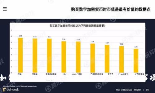 如何删除TPWallet观察钱包：步骤和注意事项