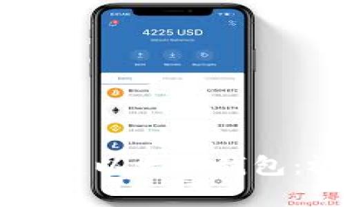 如何使用token.im创建以太坊钱包：视频教学与详细指南
