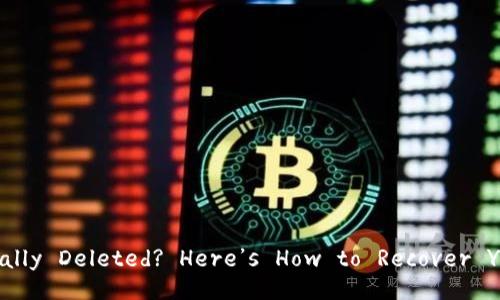 且的
TP Wallet Accidentally Deleted? Here’s How to Recover Your Crypto Assets!