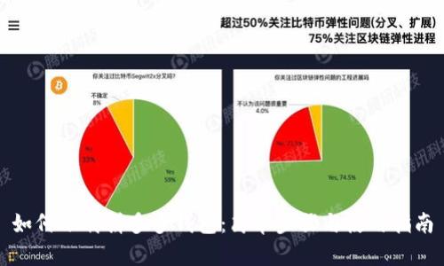 如何下载拼多多钱包：简单步骤与使用指南