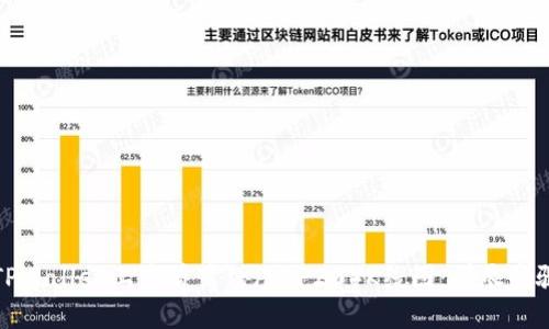 如何在TPWallet上查看薄饼（BEP20）K线图：详尽步骤与技巧