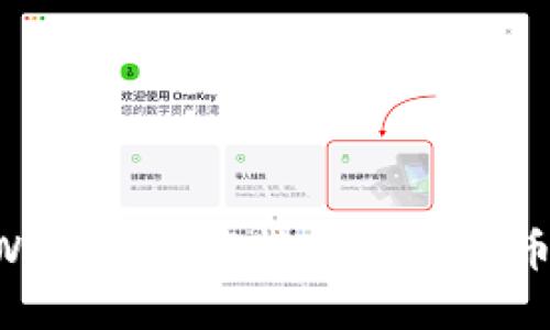 如何将TPWallet资产转换为人民币：详细指南