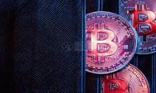 

比特币钱包网址解析：如何安全获取和使用比特币钱包？