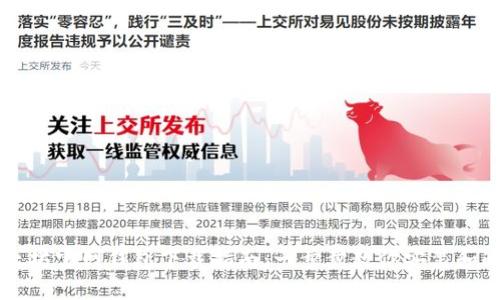 以太坊官网钱包下载指南：一步步教你安装和配置