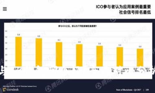 TP钱包与BK钱包哪个好？全面对比分析与建议