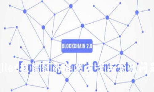 TPWallet提错链的解决方案与常见问题解析