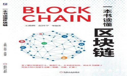俄罗斯比特币钱包指南：安全存储与交易技巧