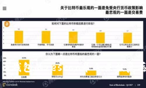 如何使用比特币钱包的rescan命令来恢复丢失的交易记录