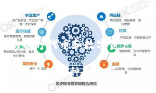 目前，TP Wallet是用于存储和管理多种加密货币的数字钱包，特别是与TP（TokenPocket）生态系统相关的各种代币和数字资产。TP Wallet支持多种区块链平台，如Ethereum（以太坊）、Tron（波场）、EOS等，因此可能会涉及不同的代币。

如果你有兴趣了解具体的加密货币或代币，建议查阅TP Wallet的官方网站或使用该钱包的相关工具查询支持的币种和资产。