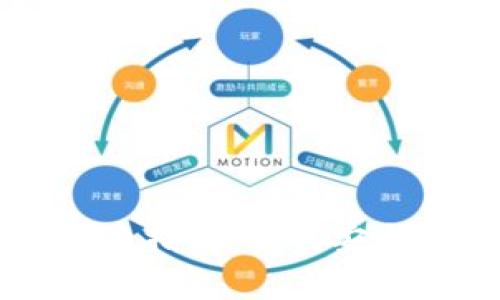 比特币钱包地址导入的全面指南：如何安全高效地管理你的数字资产