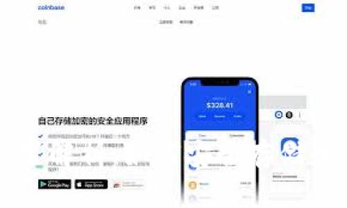 比特币钱包私钥位置解析：如何安全存储和保护你的数字资产