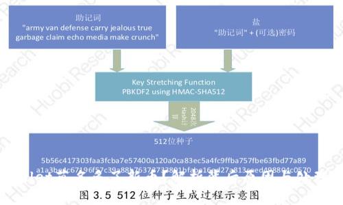 tpWallet莫名多了新币？解析背后原因与处理方法
