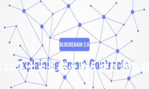 2023年十大最安全的区块链钱包推荐