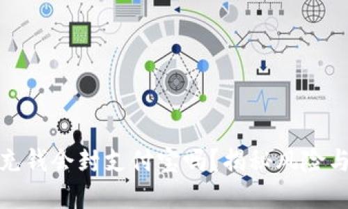 tpwallet充钱会封支付宝吗？揭秘风险与安全措施