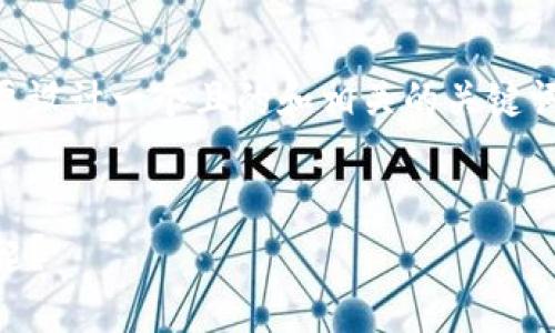 要写一篇关于“tpwallet谁投资的”的文章，首先需要设计一个且的和相关的关键词。接下来，我们将为您提供一个、关键词和主体大纲。


tpwallet投资者揭秘：谁在支持这个数字钱包的崛起？