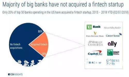 tpwallet收款是否需要支付手续费？详解及注意事项