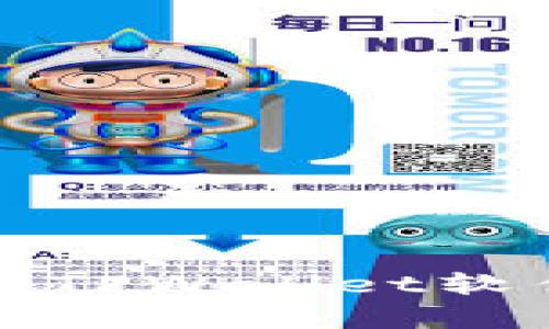 安卓手机下载TPWallet软件的详细指南