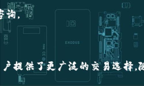 如何使用TPWallet将资产转化为USDT的详细教程/
TPWallet, USDT, 数字货币, 转账教程/guanjianci

## 内容主体大纲

1. 引言
    - 数字货币的流行
    - USDT的应用场景
    - TPWallet的优势

2. TPWallet的基本介绍
    - TPWallet是什么
    - TPWallet的功能
    - 如何下载与注册TPWallet

3. TPWallet中的数字资产管理
    - 添加资产
    - 如何查看资产余额
    - 转账操作的基本概念

4. 转账至USDT的具体步骤
    - 获取USDT地址
    - 如何选择和设置转账金额
    - 输入转账信息

5. 转账确认与记录查看
    - 转账确认页面的说明
    - 如何查看转账记录
    - 交易的确认时间

6. 常见问题解答
    - 我在TPWallet中找不到USDT怎么办？
    - 转账失败的原因有哪些？
    - 转账的手续费是多少？
    - USDT的安全性怎么样？
    - TPWallet如何保证用户资产安全？
    - 如何联系客服获得支持？

7. 结论
    - TPWallet转USDT的重要性与前景
    - 总结教程

## 内容详细介绍

### 1. 引言

随着区块链技术的迅速发展，数字货币成为了全球金融的重要组成部分。在各种数字货币中，USDT（Tether）由于其与美元1:1的锚定关系，逐渐成为了用户进行交易和投资的首选。USDT不仅可以作为交易工具，也广泛应用于跨境支付和资产避险等场景中。

为了方便用户管理和转账数字资产，TPWallet应运而生。TPWallet是一款多功能的数字资产钱包，支持多种数字货币的管理和转账功能，尤其是对于USDT的操作极为便捷。

### 2. TPWallet的基本介绍

#### TPWallet是什么

TPWallet是一款新兴的数字资产管理工具，旨在为用户提供安全、便捷的数字货币服务。它不仅支持主流数字货币，还能够有效管理ERC20、TRC20等多种协议的代币。

#### TPWallet的功能

TPWallet具备多种实用功能，包括资产管理、转账、交易所兑换、市场行情查询等。用户可以在一个平台内完成所有的数字资产操作，大大提高了使用的便利性。

#### 如何下载与注册TPWallet

用户可以通过官方网站或应用商店下载TPWallet。在安装完成后，用户可以选择使用手机号或邮箱来进行注册。在注册过程中，请务必妥善保管好钱包助记词，以确保账户安全。

### 3. TPWallet中的数字资产管理

#### 添加资产

在TPWallet中，用户可以通过“添加资产”功能快速将自己的数字货币添加到钱包中。用户只需输入相应的合约地址或选择已支持的资产即可轻松完成添加。

#### 如何查看资产余额

资产添加后，用户可以在主界面查看每种资产的余额。TPWallet会实时更新资产数据，让用户可以随时掌握自己的财务状况。

#### 转账操作的基本概念

在转账过程中，用户需输入正确的接收地址和转账金额，并留意手续费信息。务必确保接收地址无误，以避免资产的不可逆损失。

### 4. 转账至USDT的具体步骤

#### 获取USDT地址

要转账USDT，首先需要获取接收方的USDT地址。用户可以通过对方的TPWallet或其他数字货币钱包获取此信息，请务必核对地址的正确性。

#### 如何选择和设置转账金额

在TPWallet中选择USDT作为转账资产后，用户可以输入希望转账的金额，在确认正确无误后点击“下一步”。

#### 输入转账信息

在输入完转账信息后，用户需确认接收方地址和转账金额，再次确认无误后进行交易确认。TPWallet会要求用户输入安全密码以确保交易的安全性。

### 5. 转账确认与记录查看

#### 转账确认页面的说明

转账确认页面会显示您即将发送的USDT数量、接收地址及预计手续费等信息。请务必再次核对这些信息，一旦确认后，交易将无法更改。

#### 如何查看转账记录

用户可以在TPWallet的“交易记录”功能中查看所有的转账记录，包括成功和失败的记录。记录中包含交易的时间戳、金额以及手续费等信息。

#### 交易的确认时间

由于区块链的特性，交易确认时间会因网络拥堵而有所不同。一般而言，转账USDT的确认速度快，通常在几分钟内完成。

### 6. 常见问题解答

#### 我在TPWallet中找不到USDT怎么办？

如果在TPWallet中未能找到USDT，请确保已经下载并安装了最新版本的TPWallet。进入钱包后，尝试通过“添加资产”功能搜索USDT，确保将其添加至资产列表中。

#### 转账失败的原因有哪些？

转账失败的原因可能包括但不限于：接收地址错误、余额不足、网络拥堵、系统维护等。请检查相应信息，再进行尝试。

#### 转账的手续费是多少？

转账手续费通常由区块链网络决定。USDT的手续费较为低廉，根据网络情况不同，一般在几美分左右。在转账确认页面会清晰展示相关信息。

#### USDT的安全性怎么样？

USDT采用了区块链技术，确保其在转账过程中的安全。然而，用户自身的操作安全亟需重视，妥善保管助记词及安全密码，避免因被盗而遭受损失。

#### TPWallet如何保证用户资产安全？

TPWallet通过多重加密技术和冷存储方案，确保用户资产的安全。系统定期进行安全检查，并为用户提供多种认证方式，以提升账户安全等级。

#### 如何联系客服获得支持？

用户可以通过TPWallet的官方客服邮箱或社区论坛获取支持。在遇到技术问题时，可选择提交工单或进行在线咨询。

### 7. 结论

通过以上教程，用户可以清晰地了解如何在TPWallet中将其他数字资产转化为USDT。这一过程不仅便捷，还为用户提供了更广泛的交易选择。随着数字货币的不断发展，掌握使用TPWallet的技能将使用户在投资和交易中更加得心应手。