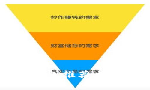 2023年最佳比特币硬件钱包推荐：安全性与实用性的完美结合